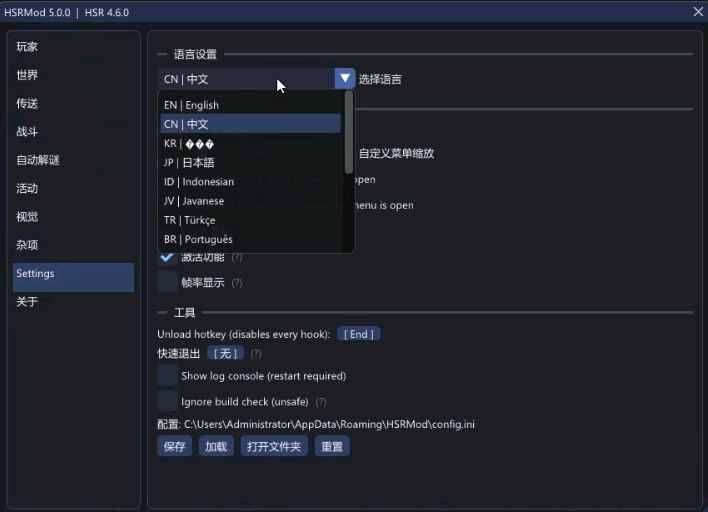 星穹铁道Pipsi多功能辅助5.0.0国际服 第2张 星穹铁道Pipsi多功能辅助5.0.0国际服 第2张