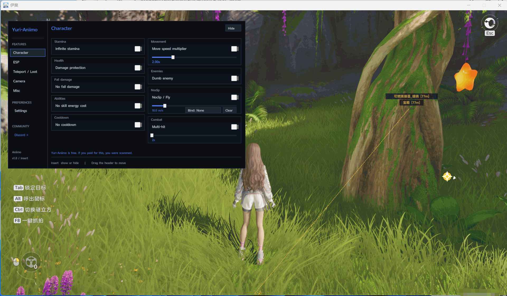 伊莫Yuri多功能辅助1.1国际服Steam渠道 第1张 伊莫Yuri多功能辅助1.1国际服Steam渠道 第1张